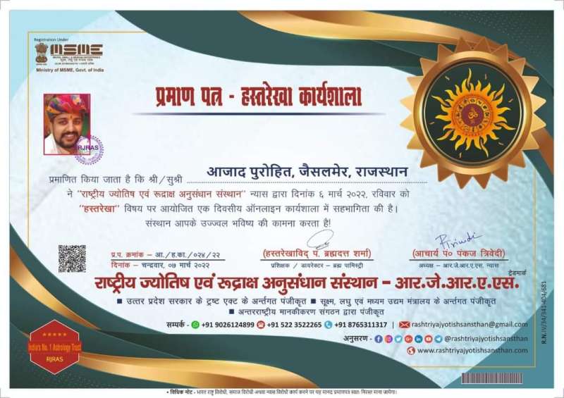 Pramman Patra Of Hasth Rekha